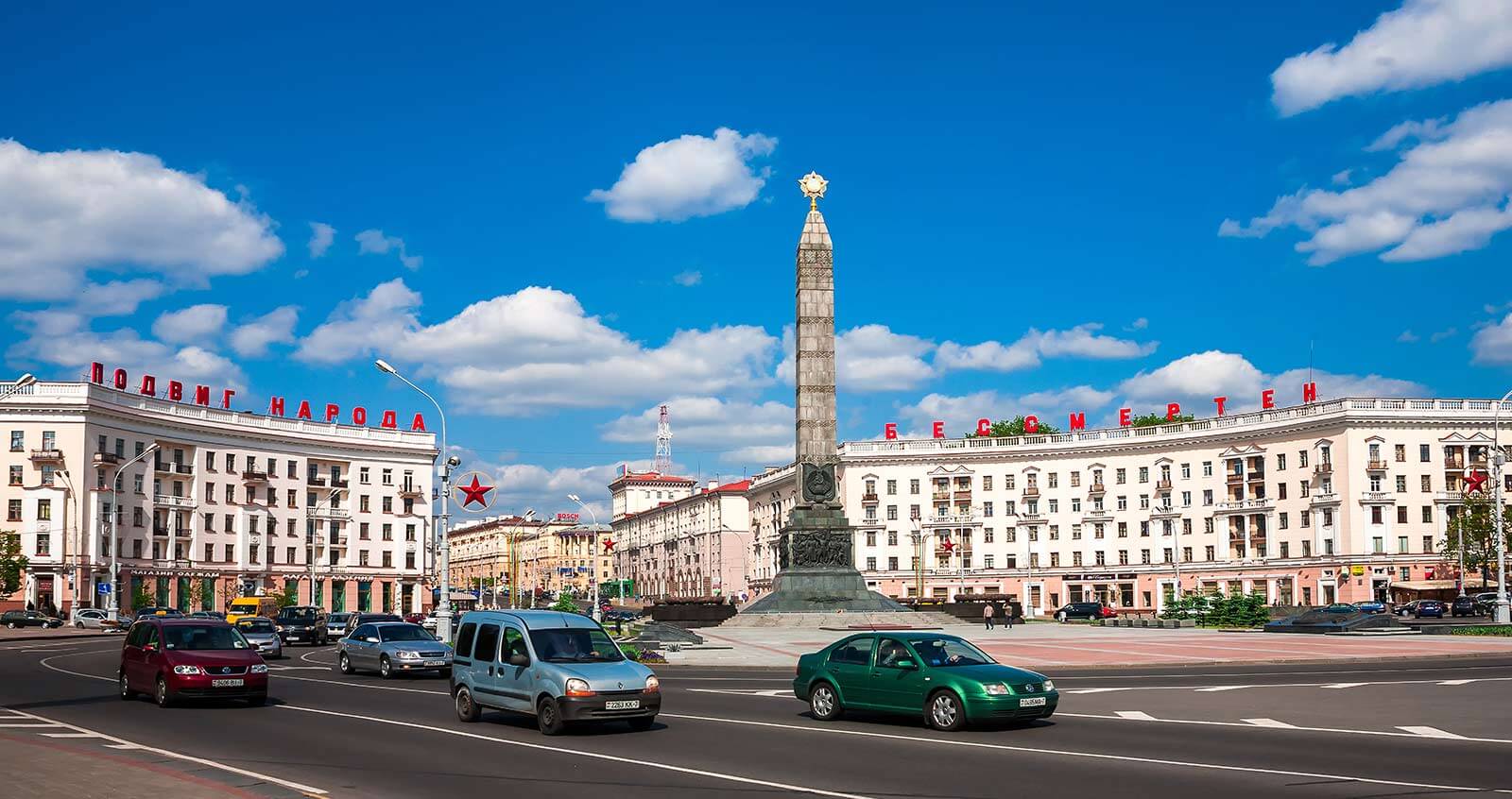 minsk.jpg